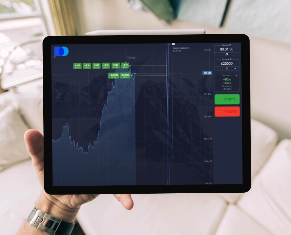 pocket option signal