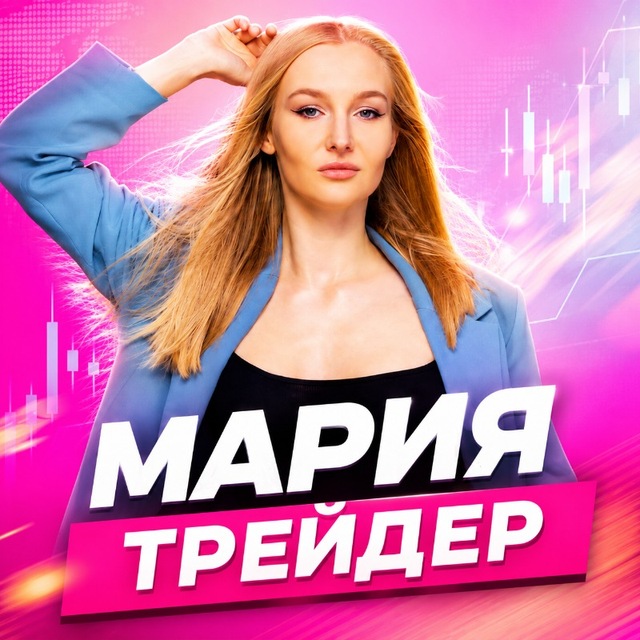 Главная